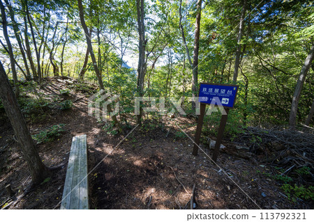 Guide signs in the mountains of Tomiyama Guide signs in the mountains of Tomiyama 113792321