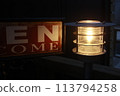 pirate ship  113794258
