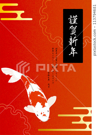 2025 Japanese-style New Year's card, Nishikigoi and Japanese pattern 2025 Japanese-style New Year's card, Nishikigoi and Japanese pattern 113794681