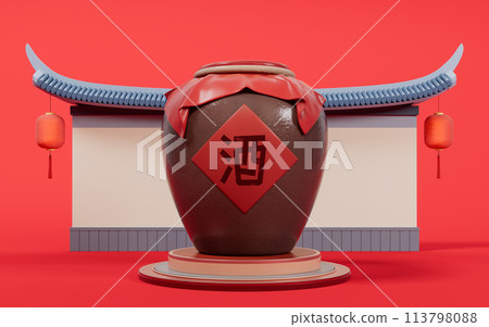 Chinese ancient wine with retro style, 3d rendering. Translation on the jar: wine. 113798088