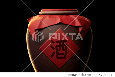 Chinese ancient wine with retro style, 3d rendering. Translation on the jar: wine. 113798095