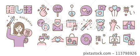 Oshikatsu Colorful Icon Set Oshikatsu Colorful Icon Set 113798926