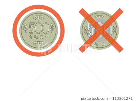 不能使用新的 500 日圓硬幣。 不能使用新的 500 日圓硬幣。 113801271