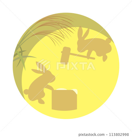 兔子搗麻糬月亮的剪影插圖 113802998