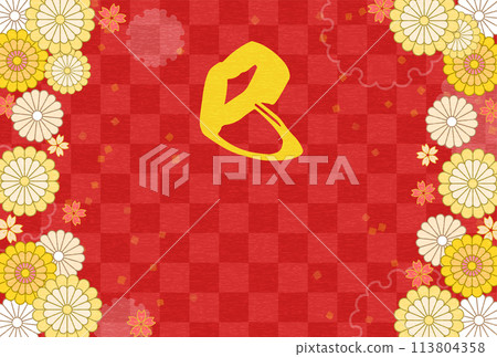 Japanese-style New Year's card for the Year of the Snake 2025, with botanical design of flowers and Japanese patterns 113804358