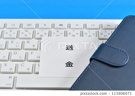 透過網路銀行匯款 透過網路銀行匯款 113806071