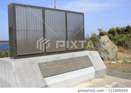March 22, 2024: Tsushima Battle Monument Tsushima Island Travel, Tsushima Island, Nagasaki Prefecture, Japan March 22, 2024: Tsushima Battle Monument Tsushima Island Travel, Tsushima Island, Nagasaki Prefecture, Japan 113806604