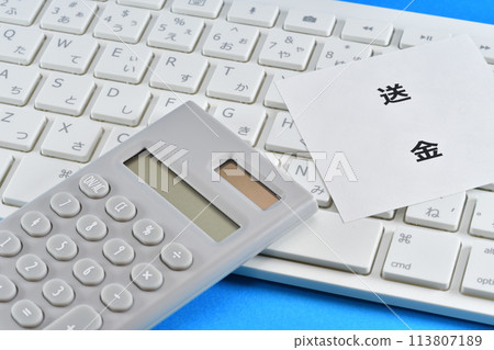 Transfer via Internet Banking 113807189