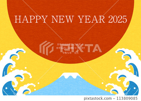 2025年可愛無生肖新年賀卡富士山初出海浪新年明信片素材 113809085
