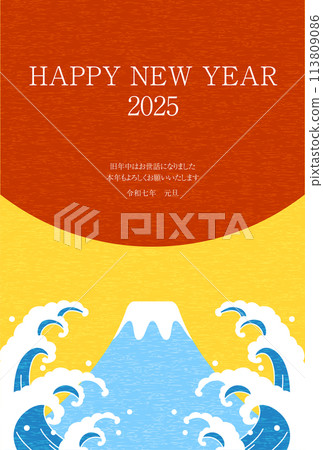 2025年可愛無生肖新年賀卡富士山初出海浪新年明信片素材 2025年可愛無生肖新年賀卡富士山初出海浪新年明信片素材 113809086