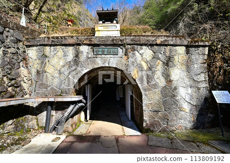 兵庫縣生野市生野銀山、關加瀨舊礦露頭及礦井 兵庫縣生野市生野銀山、關加瀨舊礦露頭及礦井 113809192