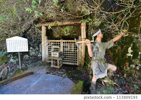 兵庫縣生野市生野銀山、關加瀨舊礦露頭及礦井 兵庫縣生野市生野銀山、關加瀨舊礦露頭及礦井 113809193