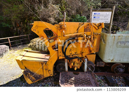 Kanakase old mine outcrops and tunnels at Ikuno Silver Mine, Ikuno City, Hyogo Prefecture Kanakase old mine outcrops and tunnels at Ikuno Silver Mine, Ikuno City, Hyogo Prefecture 113809209