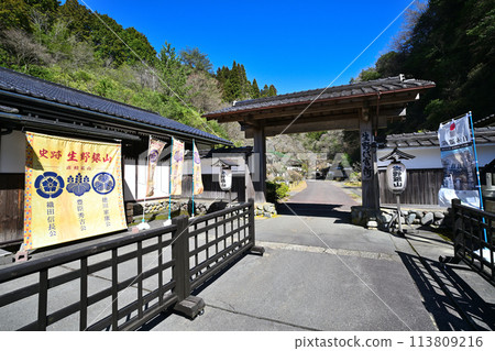 兵庫縣生野市生野銀山、關加瀨舊礦露頭及礦井 兵庫縣生野市生野銀山、關加瀨舊礦露頭及礦井 113809216