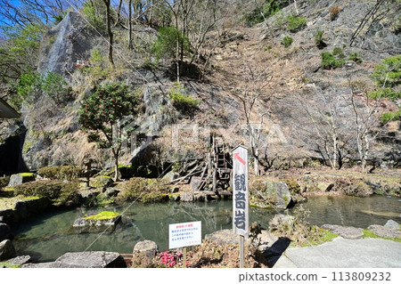 兵庫縣生野市生野銀山、關加瀨舊礦露頭及礦井 113809232