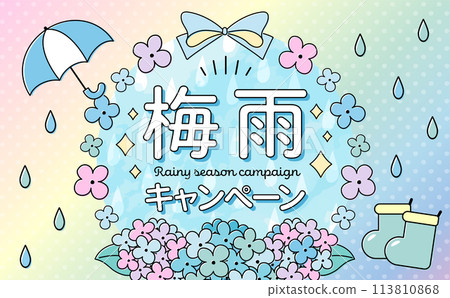 標題設計框架背景與夏季/雨季繡球花和雨圖案的流行複製空間 標題設計框架背景與夏季/雨季繡球花和雨圖案的流行複製空間 113810868
