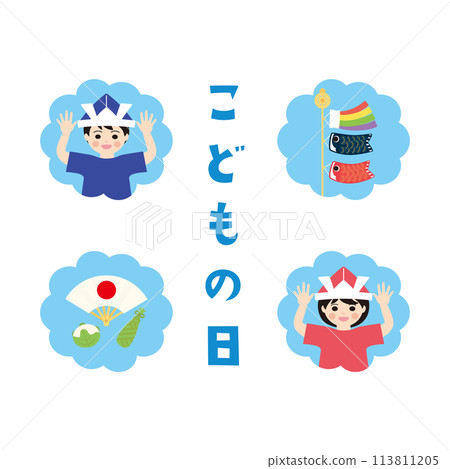 2024 Children's Day Material 1 Vector 113811205