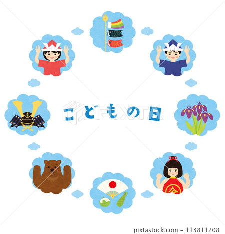 2024 Children's Day Material 3 2024 Children's Day Material 3 113811208