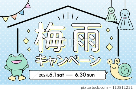A pop rainy season background frame material with motifs of a house, hydrangea, baby frog, and a Teru Teru Bouzu. A pop rainy season background frame material with motifs of a house, hydrangea, baby frog, and a Teru Teru Bouzu. 113811231