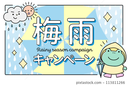 Pop summer/rainy season background frame design with copy space for umbrellas, frogs and rain motifs Pop summer/rainy season background frame design with copy space for umbrellas, frogs and rain motifs 113811266