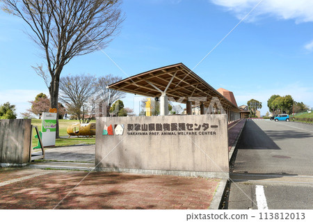 Wakayama Prefectural Animal Protection Center, Kimi-cho, Kaiso-gun, Wakayama Prefecture 113812013