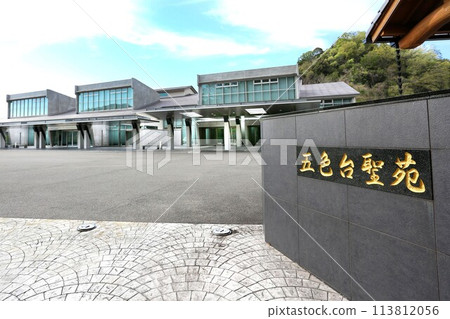 和歌山縣貝草郡君美町五色台青園殯儀館 113812056