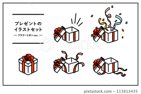 Illustration set of various gifts, simple, present, celebration, box, ribbon 113813435