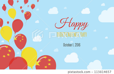 China Independence Day Sparkling Patriotic China Independence Day Sparkling Patriotic 113814657