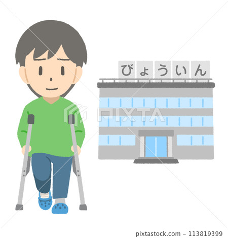 Injured man goes to hospital 113819399