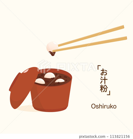 sweet oshirugo dessert sweet oshirugo dessert 113821156
