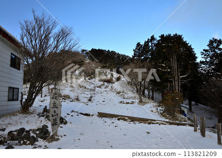 [Mountain sign] Hanadate Sanso, Tanzawa, Kanagawa Prefecture (2013) 113821209