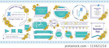 夏天標題框架設定與向日葵 113821218