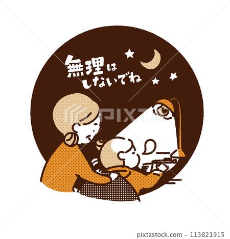 一個女孩整晚都在學習的插圖 一個女孩整晚都在學習的插圖 113821915