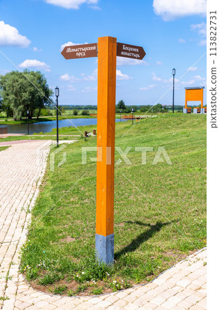 Direction indicator at the Nativity Bobrenev convent in Kolomna, Russia. Text in russian 113822731