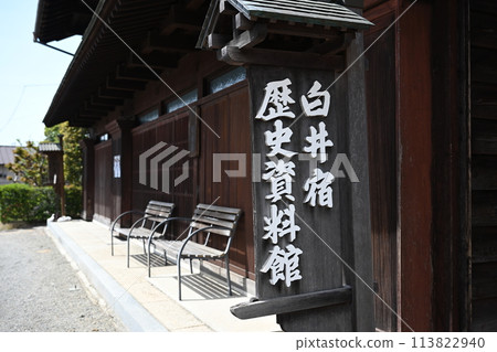 Gunma, Shirai-juku Historical Museum 113822940