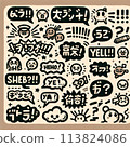 A set of handwritten speech bubbles holding banknotes 113824086