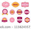 Collection of vintage retro bakery logo badges and labels. Frames Grunge Design. Icon Art Vector. Old Style. 113824357