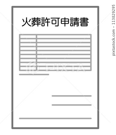 Cremation Permit Application Form Cremation Permit Application Form 113829295