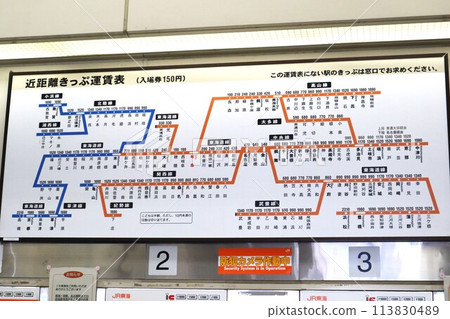 岐阜站短程車票票價表 113830489