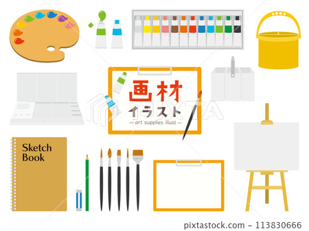 美術用品插圖集 美術用品插圖集 113830666