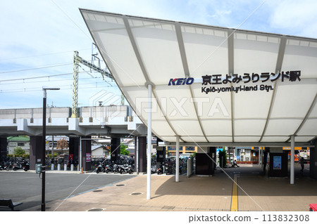 Keio Yomiuriland Station Keio Electric Railway Sagamihara Line 113832308
