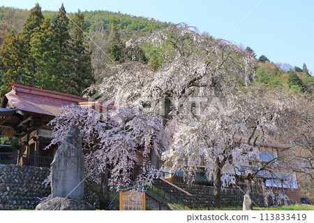 松本市Azusakawa Mahikari-ji寺 113833419