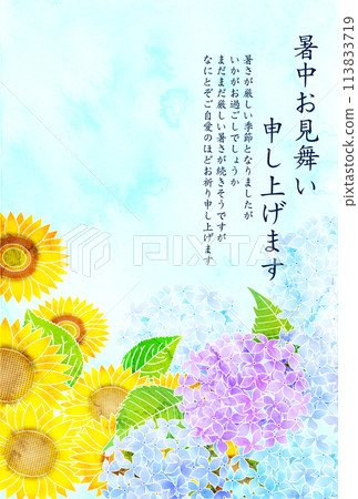 Sunflower, hydrangea, watercolor, summer background Sunflower, hydrangea, watercolor, summer background 113833719