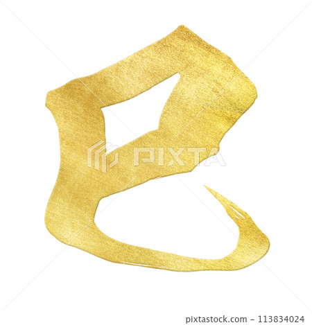 Year of the Snake character material 113834024