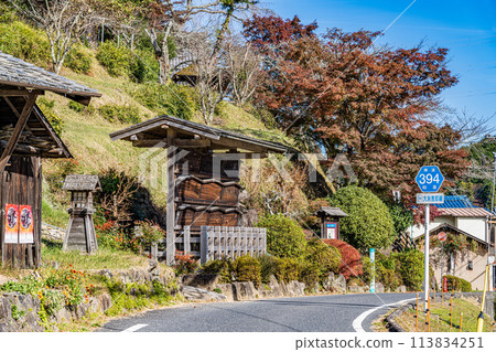 舊中山道禦役宿的風景 舊中山道禦役宿的風景 113834251