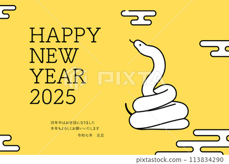 A simple New Year's card for the year of the snake 2025, with a Japanese-style background of a coiled snake and hazy skies 113834290
