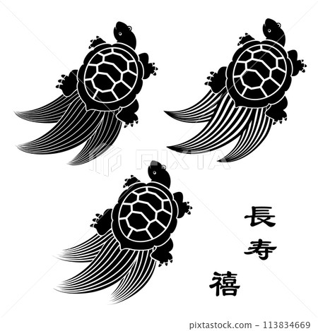 龜的簡單而現代的插圖，長壽的象徵， 113834669