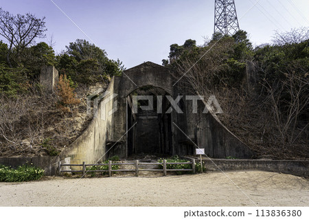 [Okunoshima's Nagaura Poison Gas Storage Facility (Military Facility Ruins)] Tadanoumi-cho, Takehara City, Hiroshima Prefecture 113836380