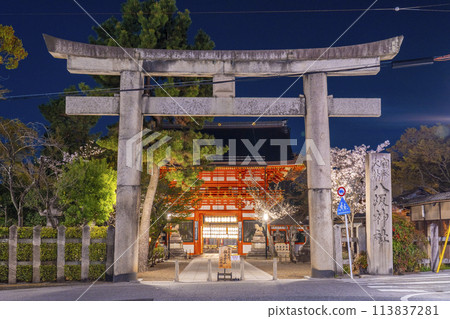 Kyoto Yasaka Shrine South Tower Gate and Cherry Blossoms at Night Kyoto Yasaka Shrine South Tower Gate and Cherry Blossoms at Night 113837281