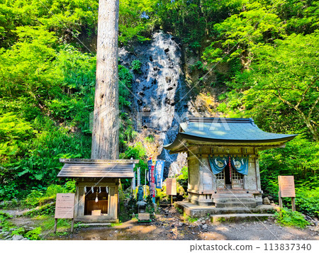 羽黑山：須賀瀑布 113837340
